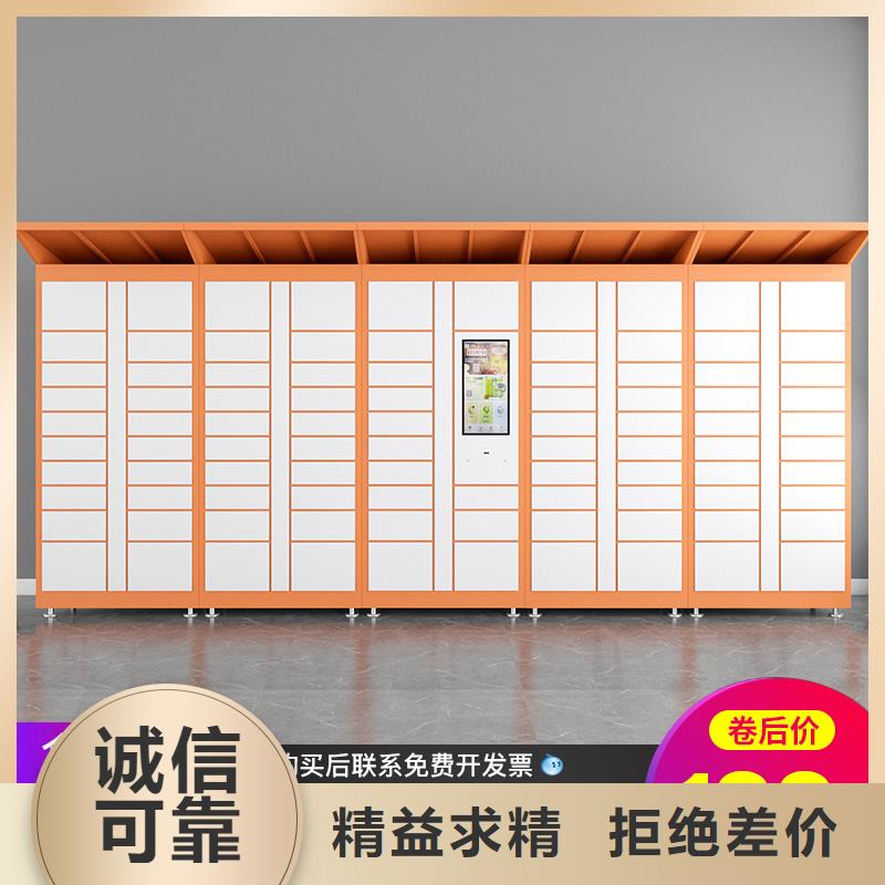 智能档案架金元宝【快递柜-铁皮柜生产安装】