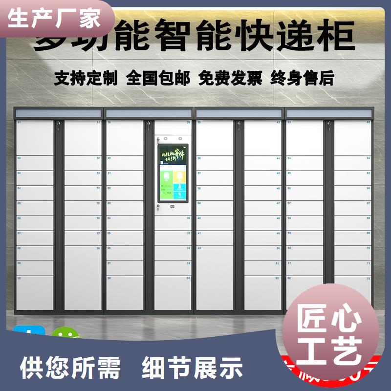 智能档案架视频-兴宾|合山|玉林|崇左|百色|柳州|河池|北海智能档案架规格齐全-<金>智能移动密集柜文件档案柜生产厂家(来宾市分公司)
