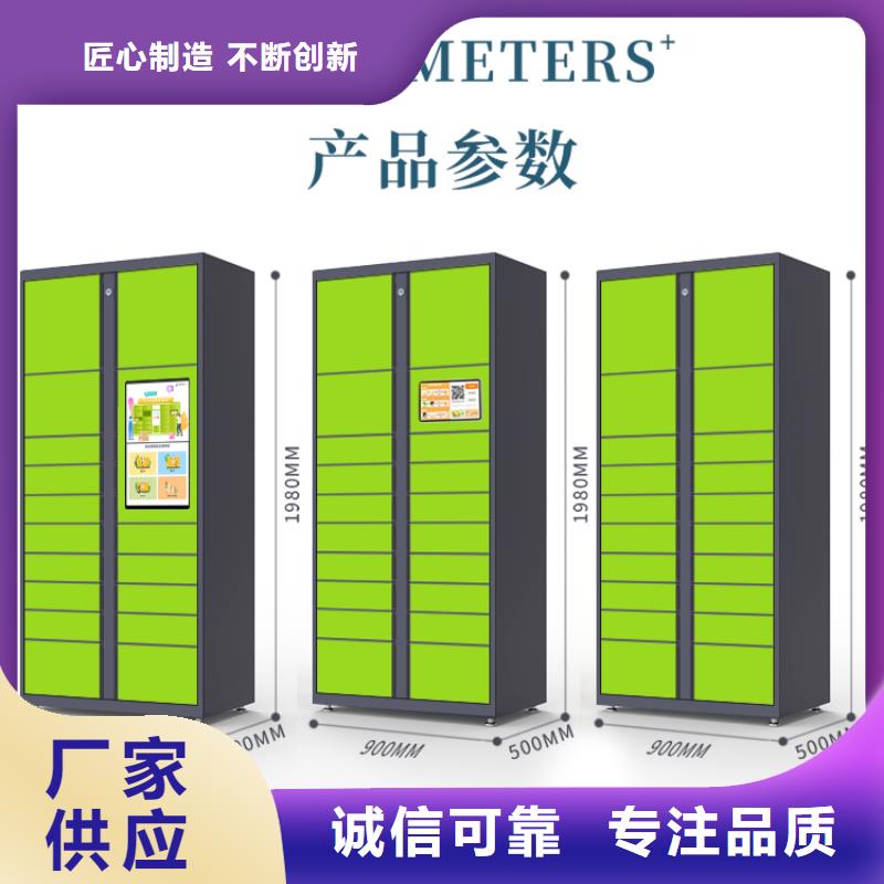 智能档案架视频-兴宾|合山|玉林|崇左|百色|柳州|河池|北海智能档案架规格齐全-<金>智能移动密集柜文件档案柜生产厂家(来宾市分公司)