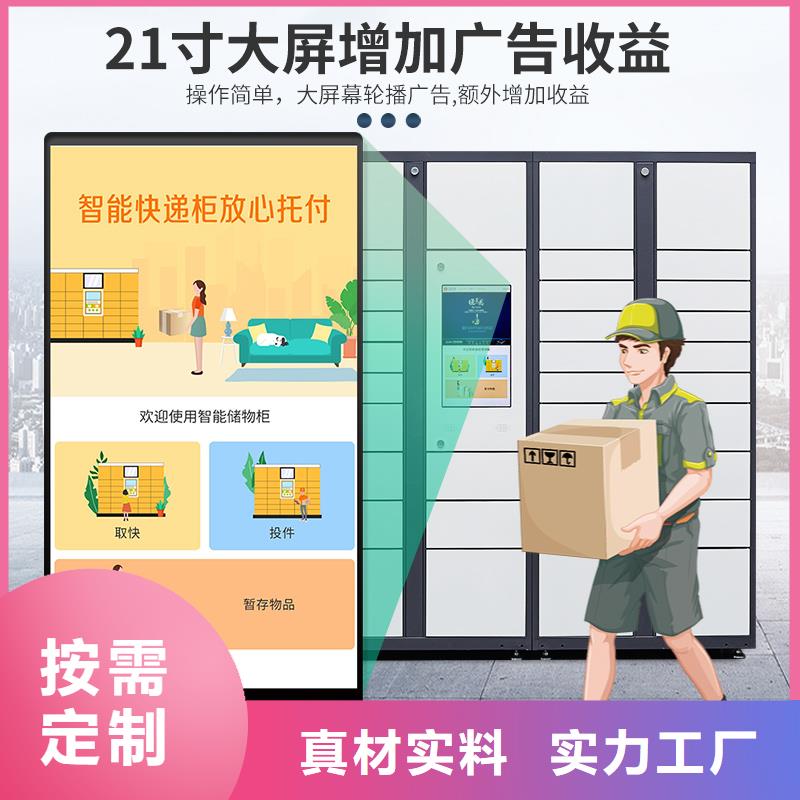 【 快递柜-手摇式密集柜快捷的物流配送】本地品牌