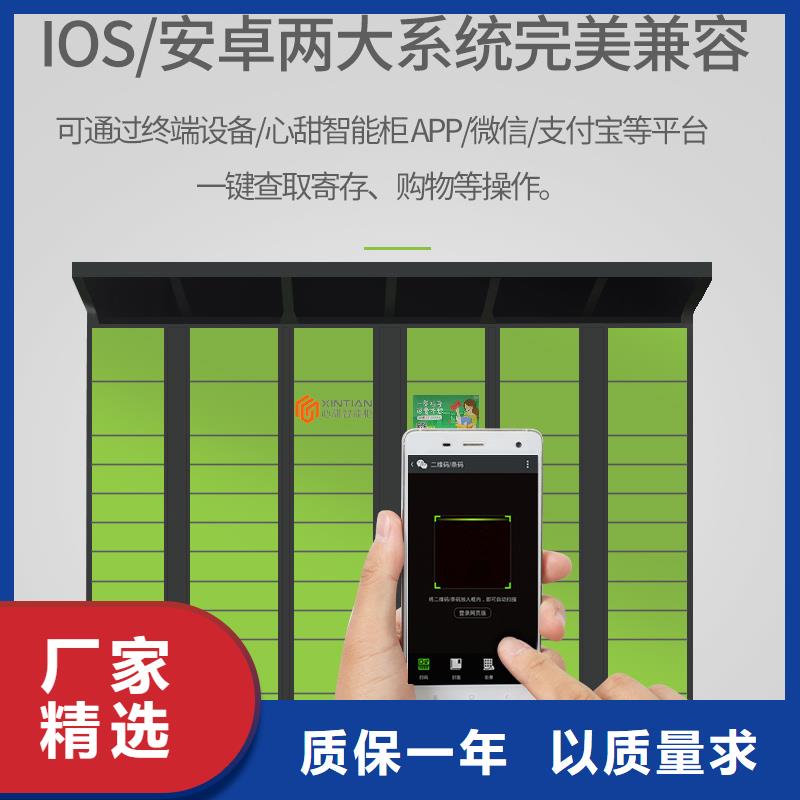 智能档案架金元宝【快递柜-铁皮柜生产安装】
