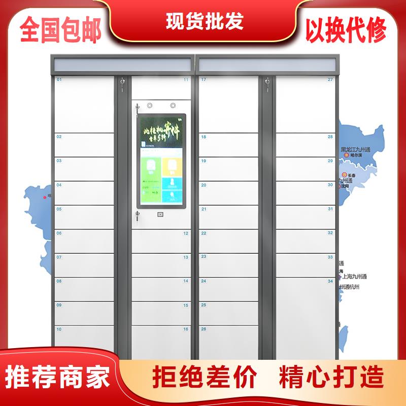 智能档案架视频-兴宾|合山|玉林|崇左|百色|柳州|河池|北海智能档案架规格齐全-<金>智能移动密集柜文件档案柜生产厂家(来宾市分公司)