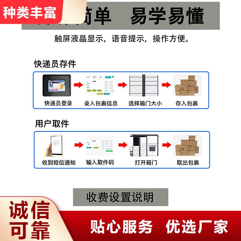 【 快递柜-手摇式密集柜快捷的物流配送】本地品牌