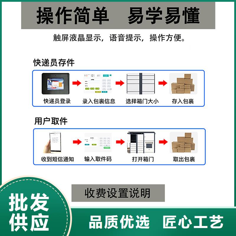 快递柜-【智能密集柜】打造行业品质