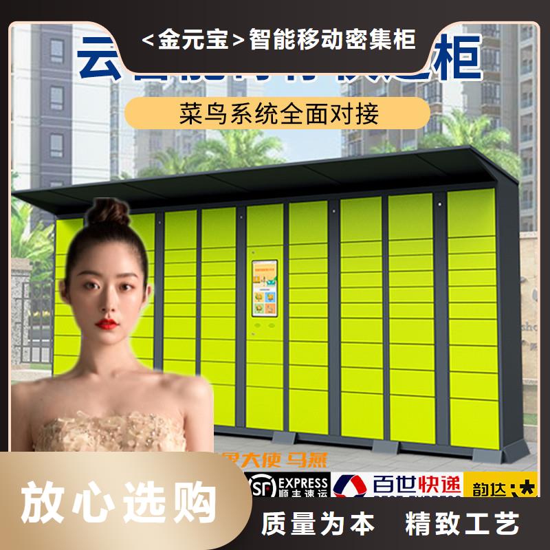 智能档案架视频-兴宾|合山|玉林|崇左|百色|柳州|河池|北海智能档案架规格齐全-<金>智能移动密集柜文件档案柜生产厂家(来宾市分公司)