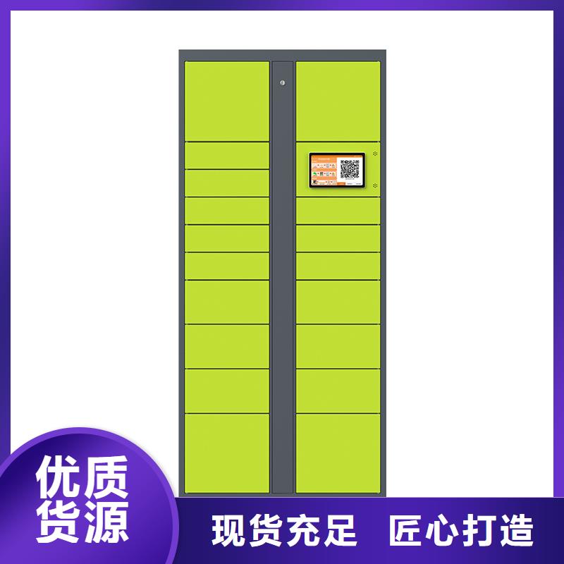 【 快递柜-手摇式密集柜快捷的物流配送】本地品牌