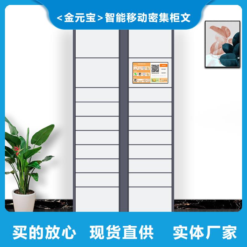 【 快递柜-手摇式密集柜快捷的物流配送】本地品牌