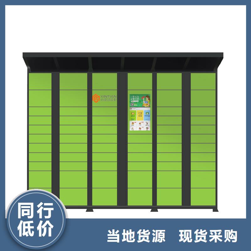 智能档案架视频-兴宾|合山|玉林|崇左|百色|柳州|河池|北海智能档案架规格齐全-<金>智能移动密集柜文件档案柜生产厂家(来宾市分公司)