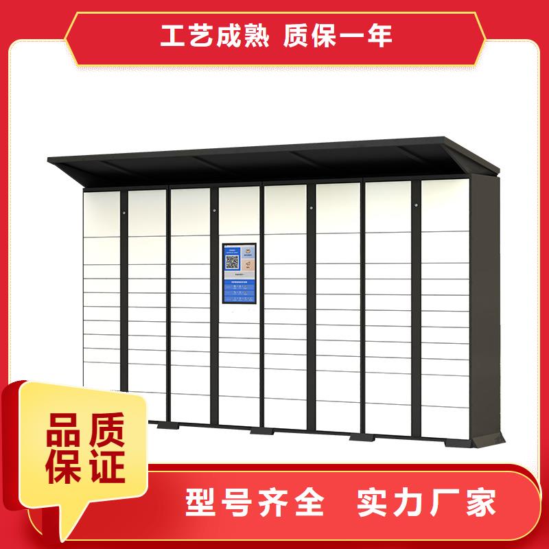 【 快递柜-手摇式密集柜快捷的物流配送】本地品牌