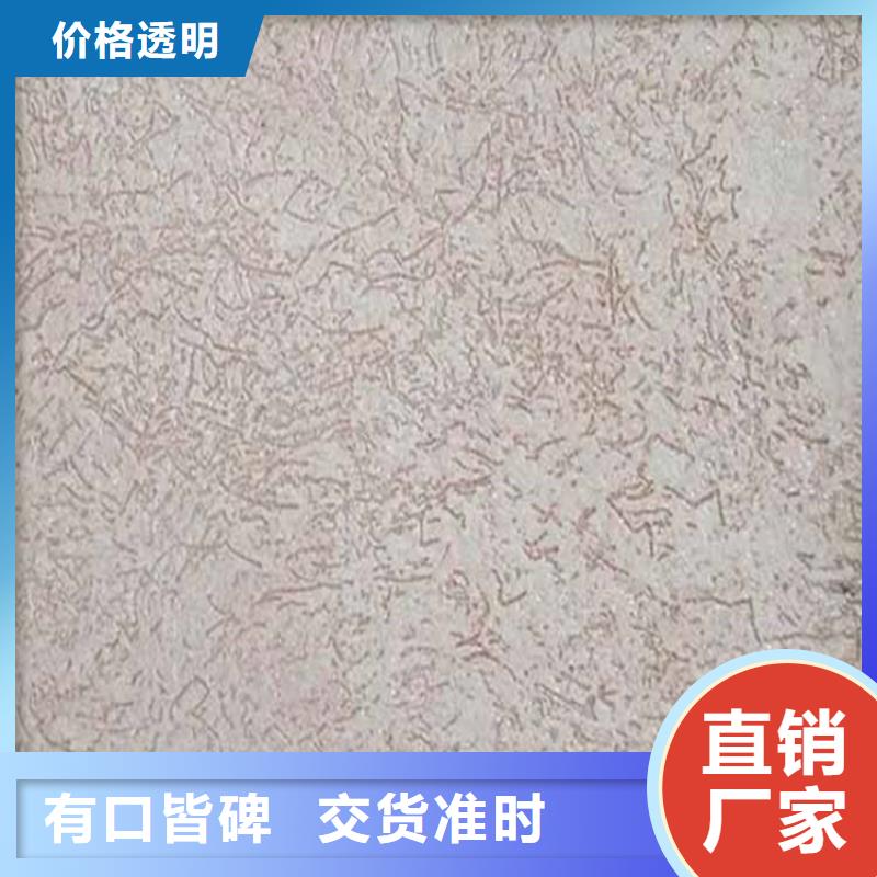 灰泥_【内墙木纹漆】精品选购-鸿山木纹漆艺术漆厂家(汕尾市分公司)-云商赢企