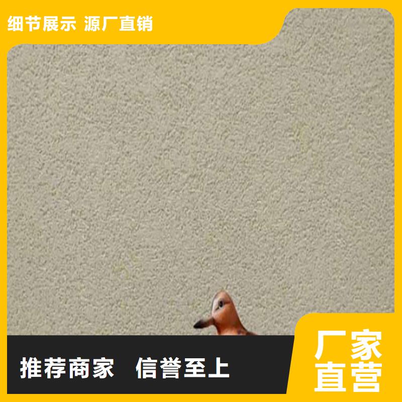灰泥-稻草漆批发敢与同行比质量