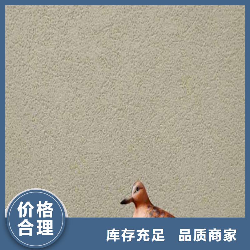 灰泥木纹漆批发您想要的我们都有