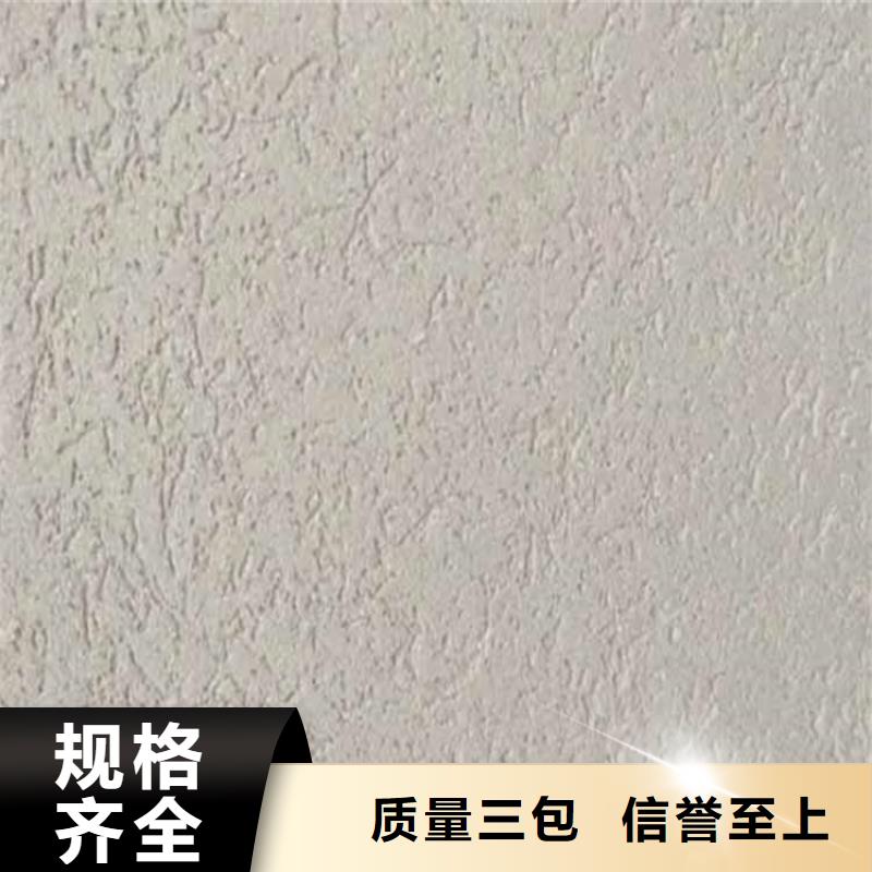灰泥仿夯土漆厂商库存丰富