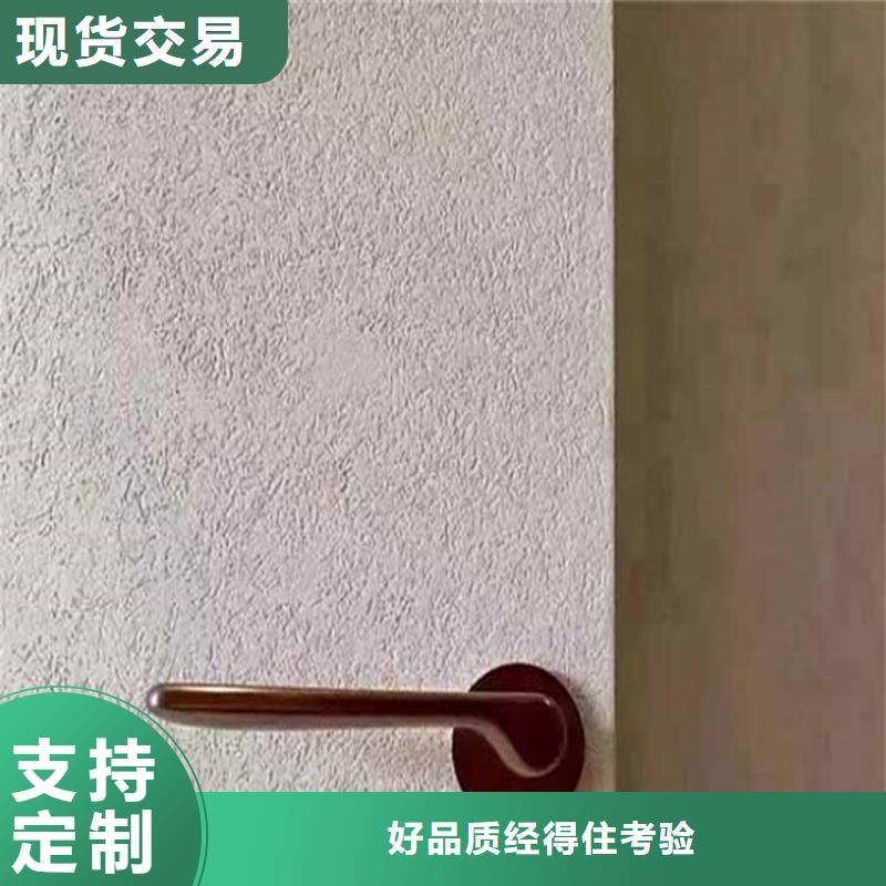 生态灰泥定制价格