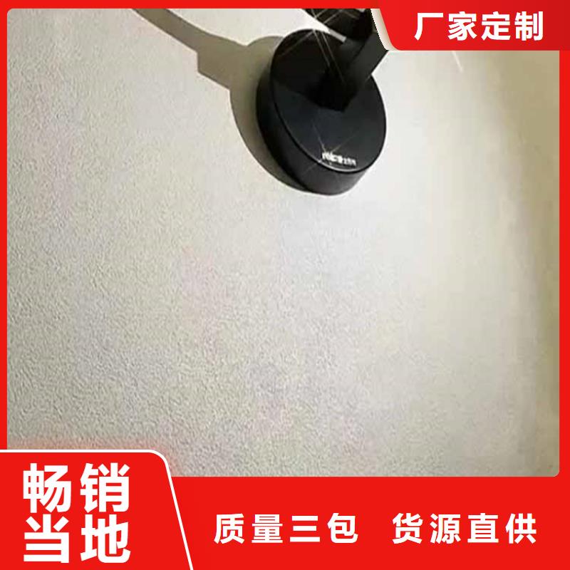 灰泥雅晶石优质工艺