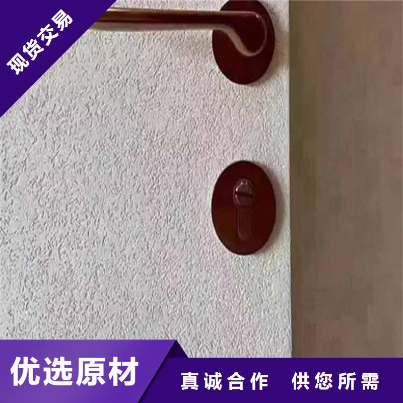 灰泥灰泥施工当日价格