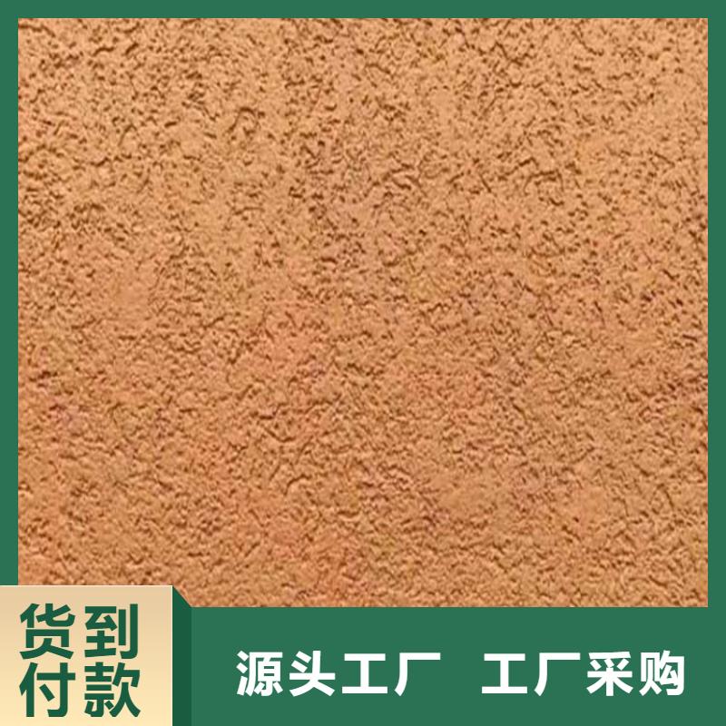 灰泥木纹漆批发您想要的我们都有