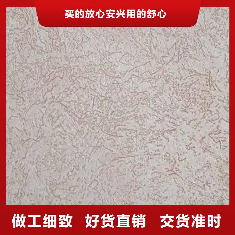无机灰泥涂料厂家价格