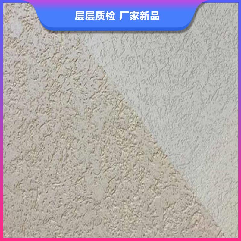 灰泥稻草漆老墙改造高性价比