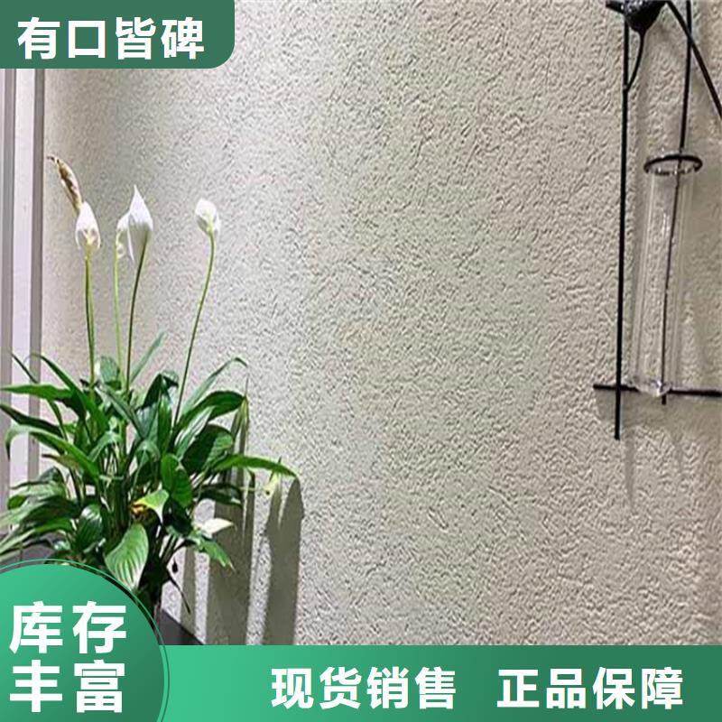 灰泥【灰泥涂料公司】实体诚信厂家
