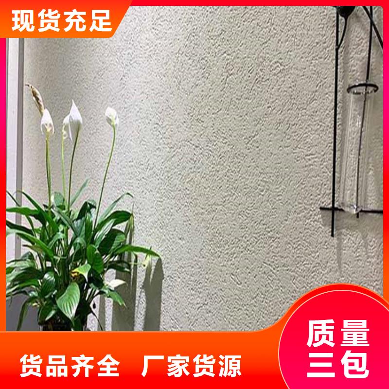 灰泥_廊架木纹漆今日价格