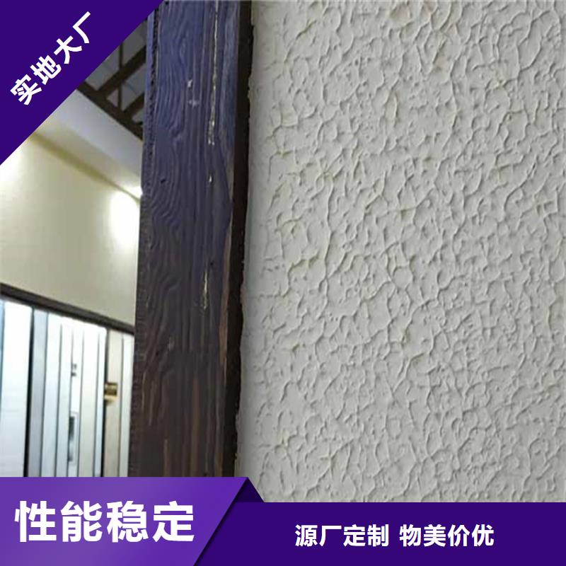 灰泥钢结构木纹漆一手货源源头厂家
