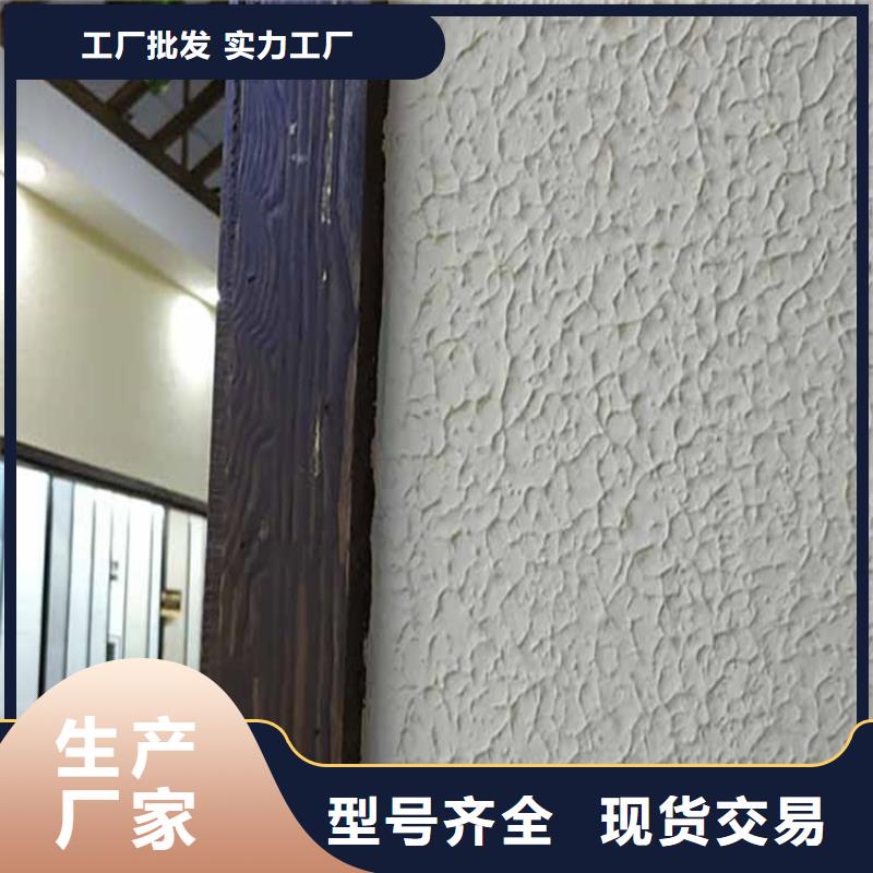 灰泥_【内墙木纹漆】精品选购-鸿山木纹漆艺术漆厂家(汕尾市分公司)-云商赢企
