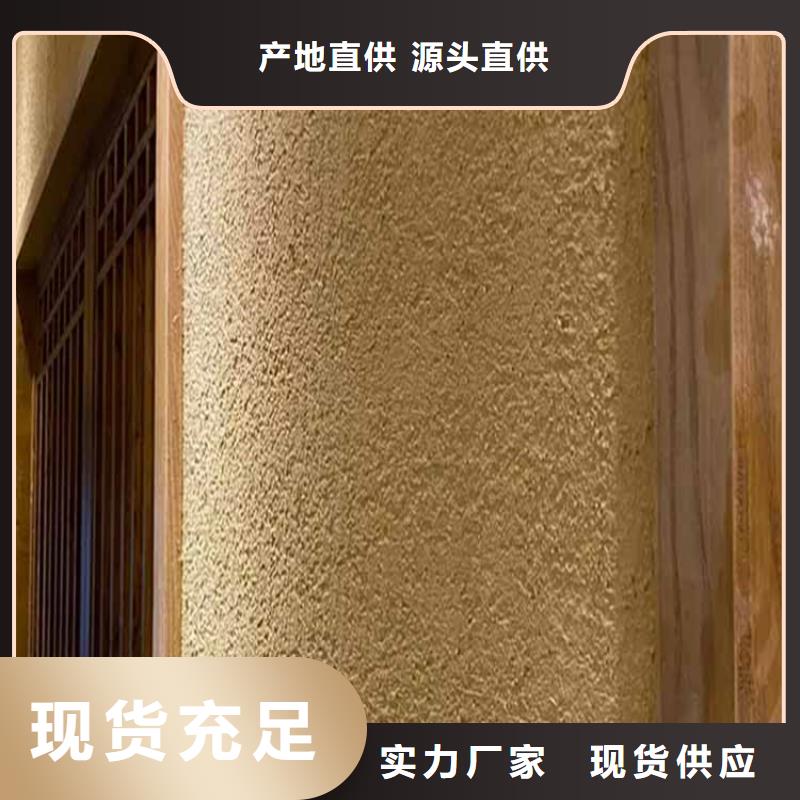 灰泥木纹漆价格厂家质量过硬