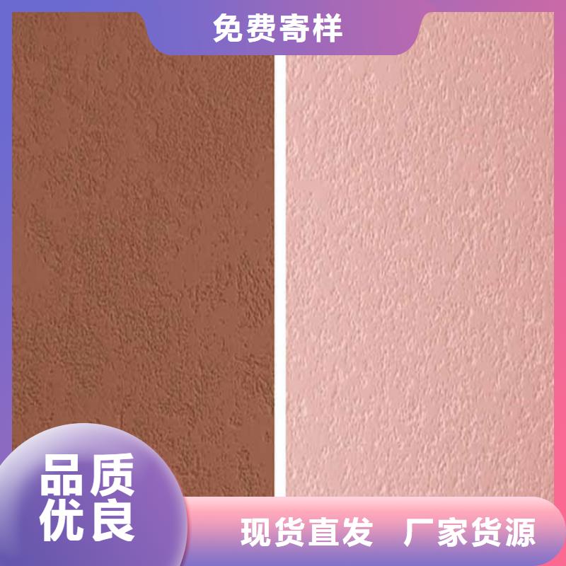 灰泥,木纹漆施工团队实力优品