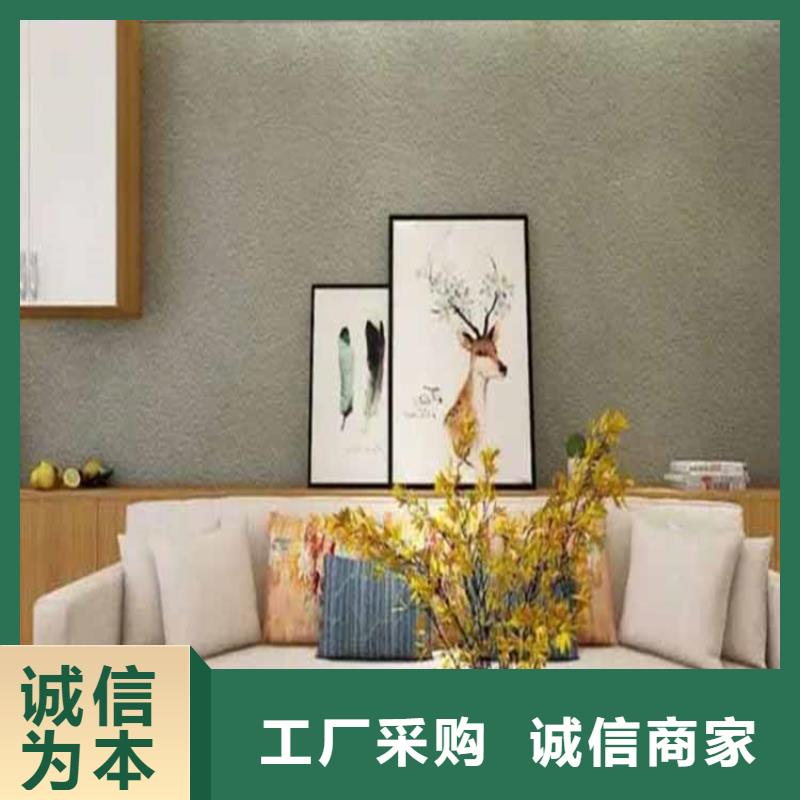 灰泥_内墙木纹漆诚信经营质量保证