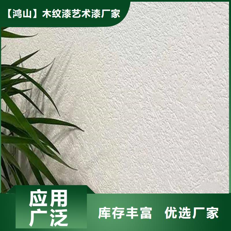 无机灰泥涂料厂家价格