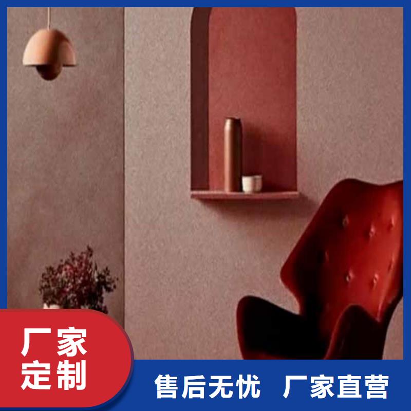 灰泥质感漆批发产地货源