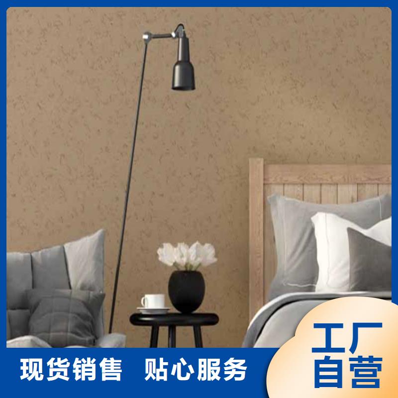 灰泥稻草漆厂商专业品质