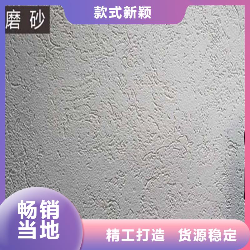 有名的外墙灰泥厂家