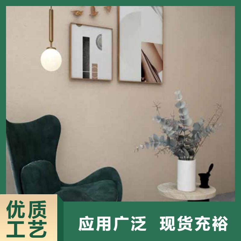 灰泥艺术漆施工工艺