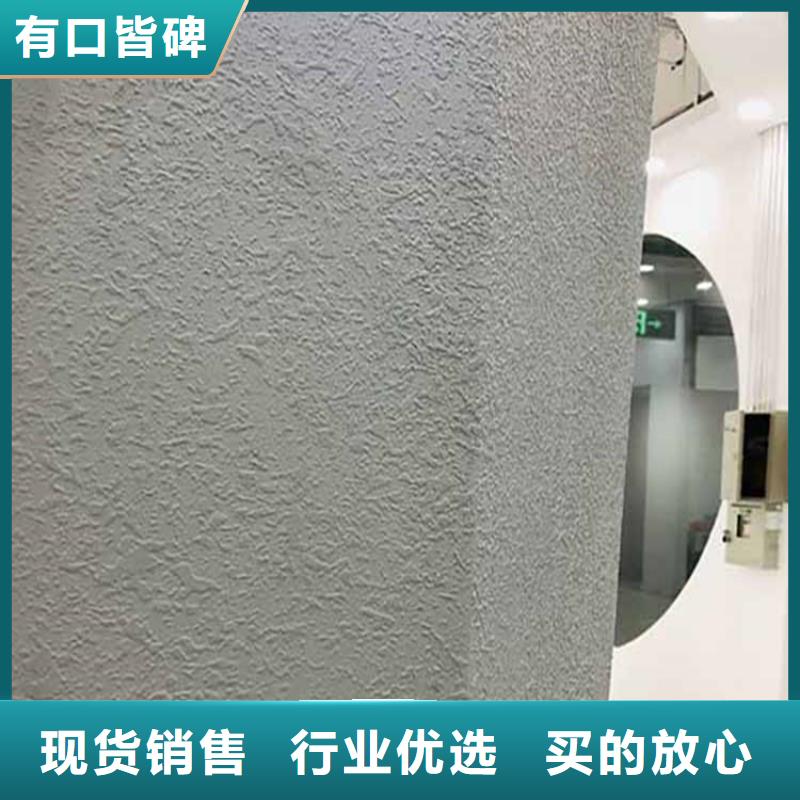 灰泥-木纹漆批发准时交付