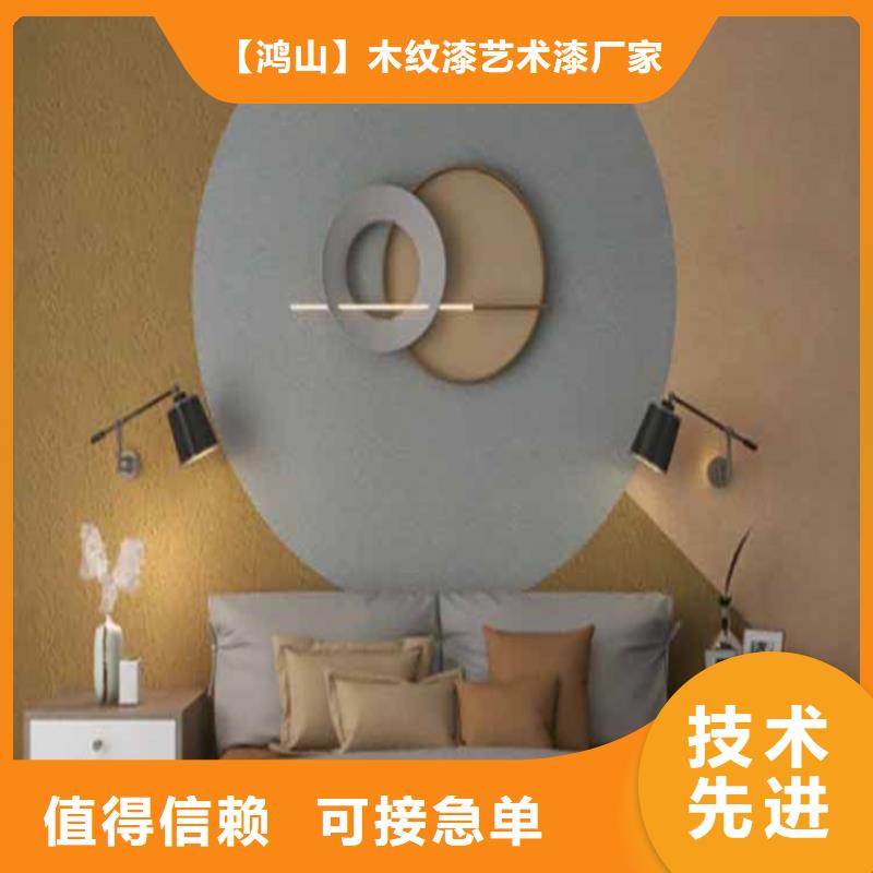 灰泥-水泥漆厂商专注品质