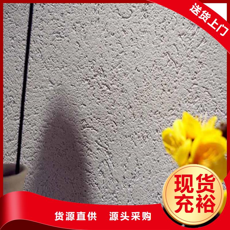 质感灰泥厂家价格