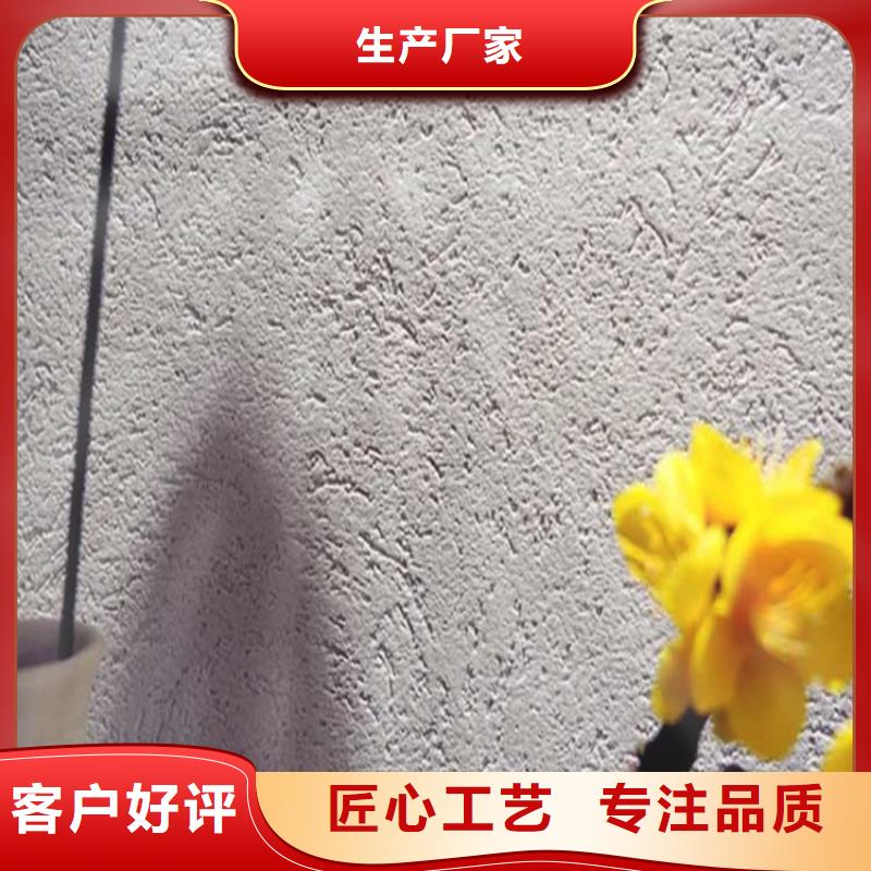 灰泥-质感漆多少钱批发供应