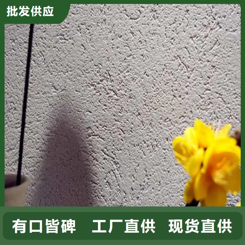 灰泥夯土墙涂料厂商市场行情
