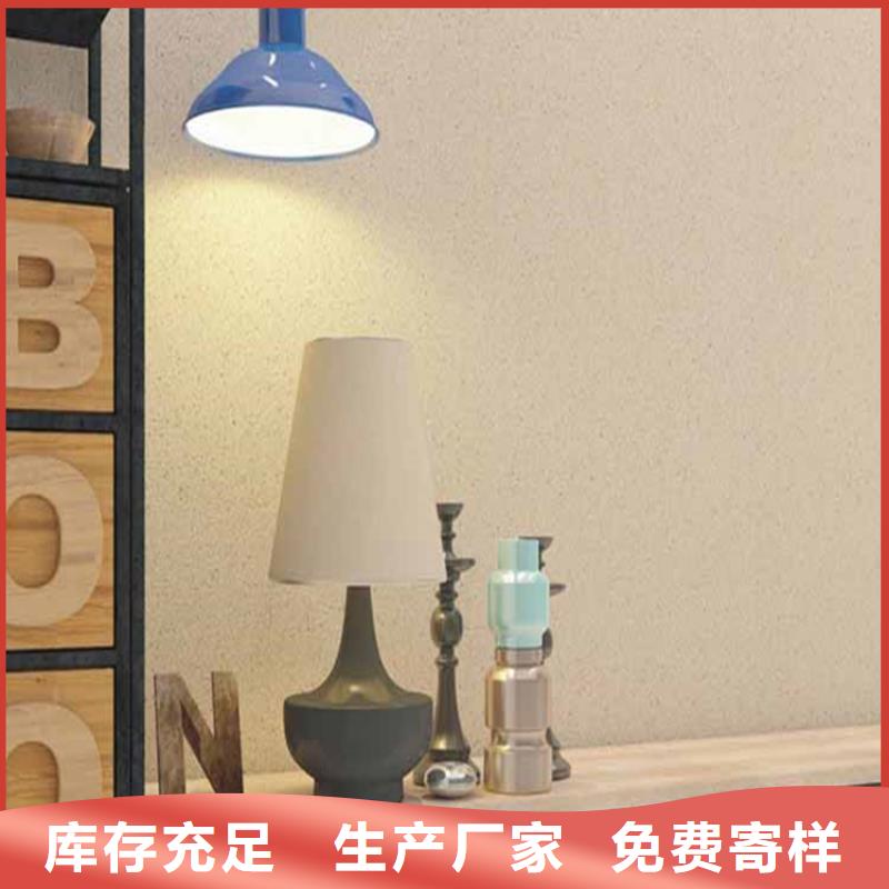 灰泥凉亭木纹漆批发货源