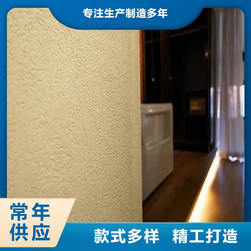 灰泥廊架木纹漆N年大品牌