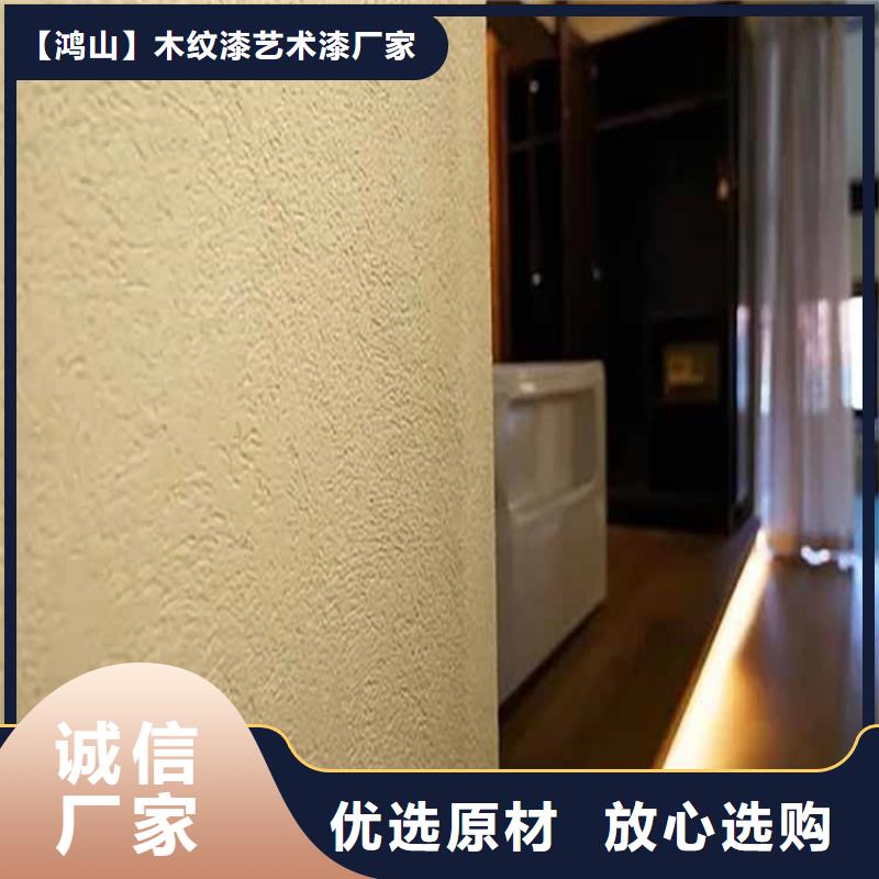 灰泥稻草漆乡村改造欢迎来厂考察