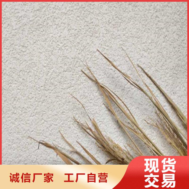 灰泥外墙木纹漆匠心工艺