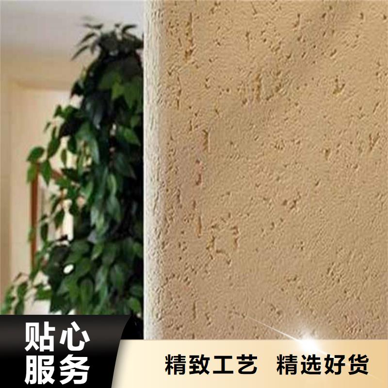 灰泥木纹漆批发您想要的我们都有
