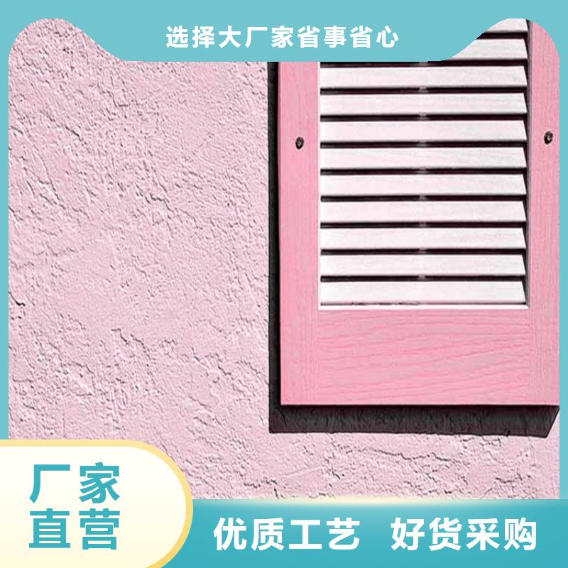 灰泥雅晶石厂商定制批发