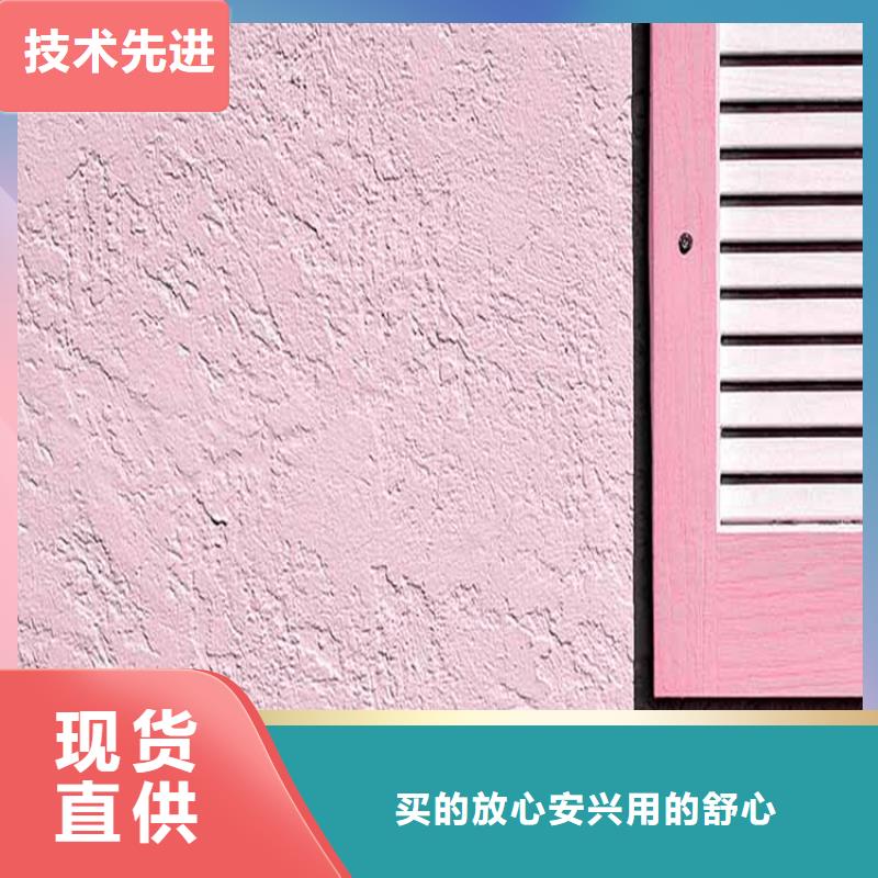 灰泥,木纹漆施工团队实力优品