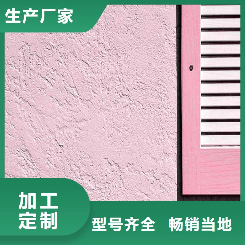 灰泥钢结构木纹漆高标准高品质