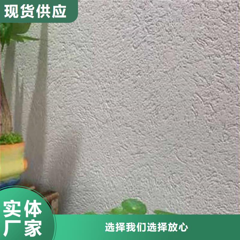 灰泥钢结构木纹漆高标准高品质
