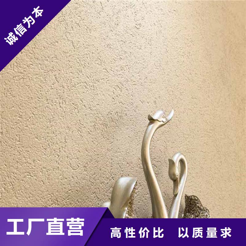 灰泥-水泥漆厂商专注品质